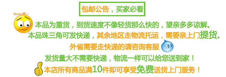 毛巾專用洗衣粉包裝運(yùn)輸及包郵公告 毛巾專用洗衣粉包裝運(yùn)輸及包郵公告