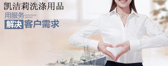 賓館專用增白洗衣粉廠家用心服務 用心服務